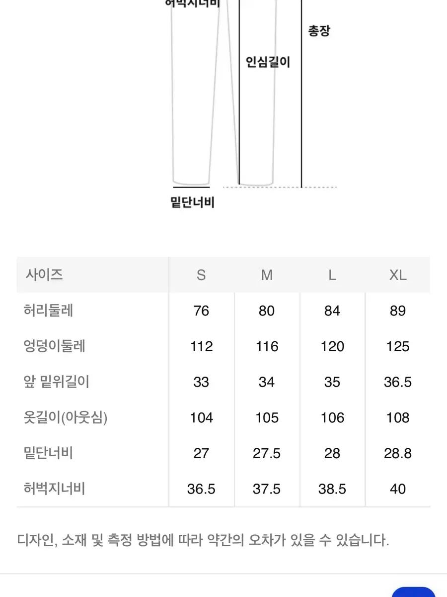  8 seconds エイトセカンズ カモフラージュ パラシュート パンツ M チノパン パンツ