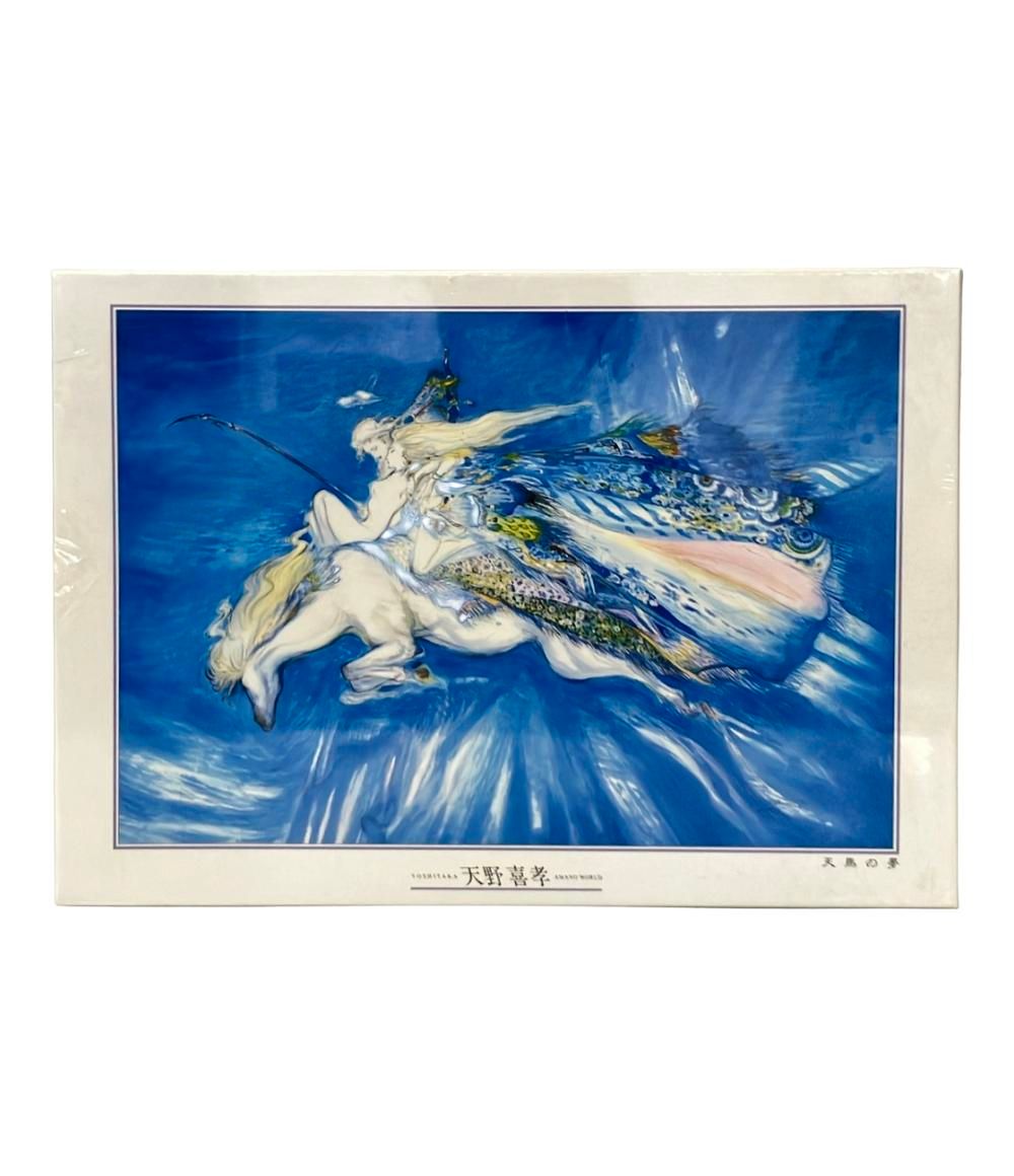 美品 セントラルホビー 天野喜孝 天馬の夢 ホビー ジグソーパズル
