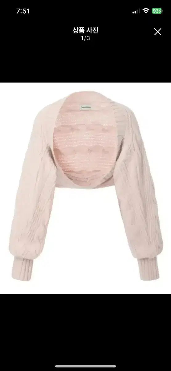 スリータイムズ バニーボレロ ピンク