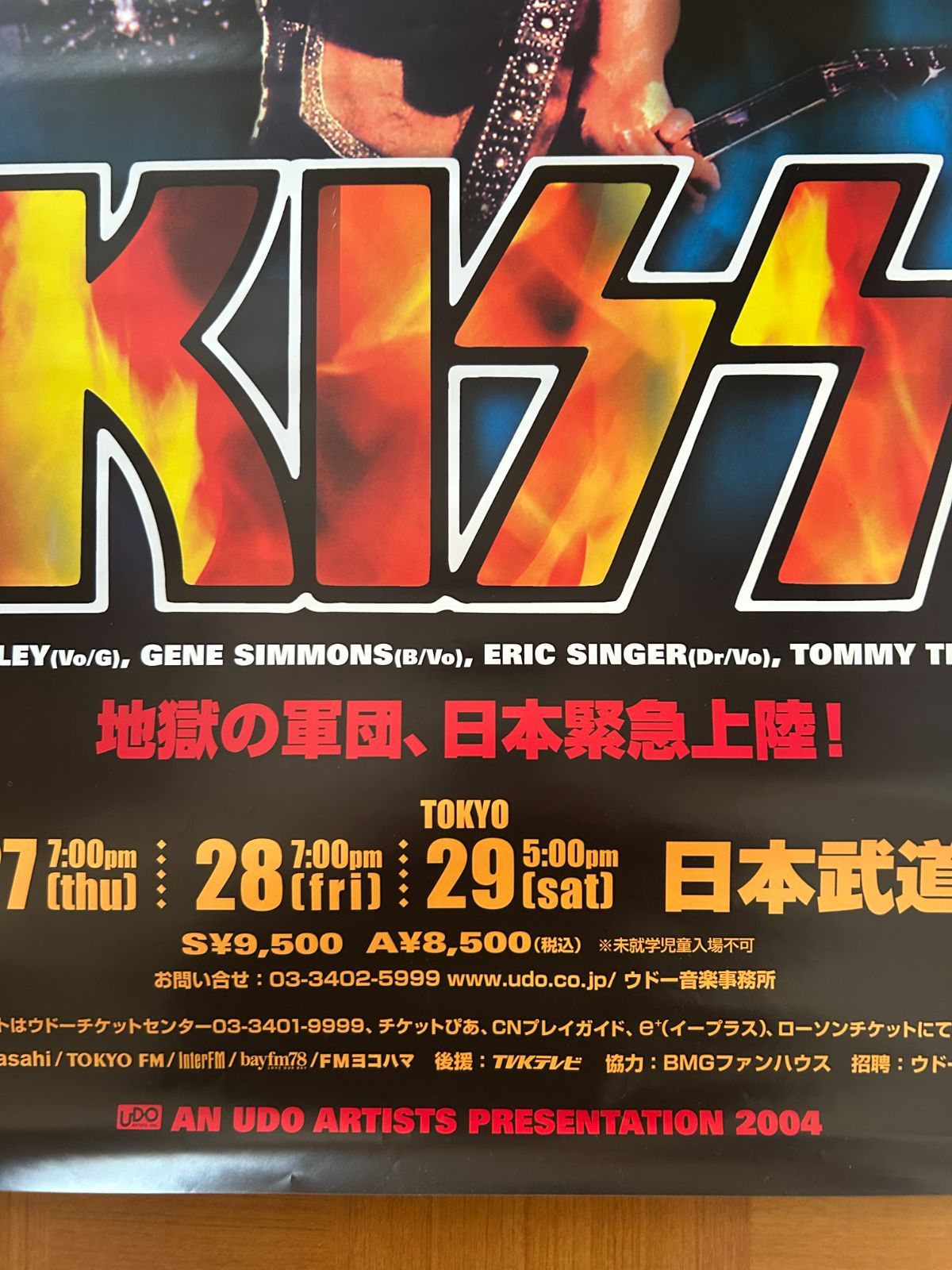 キッス Kiss / Japan Tour 2004年 コンサート・プロモーション用
