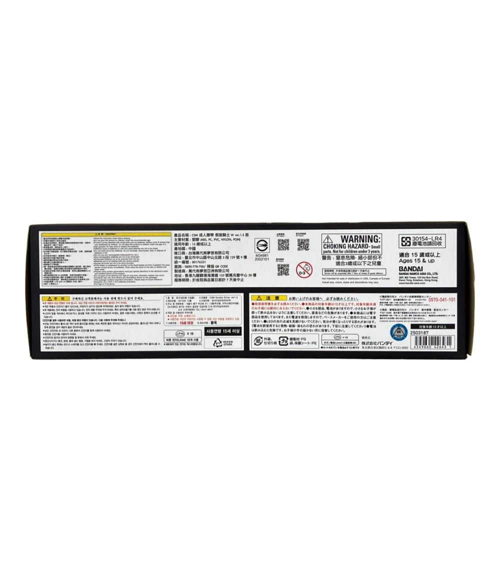 バンダイ 仮面ライダーW CSM ダブルドライバー Ver 1 5 おもちゃ なりきりアイテム