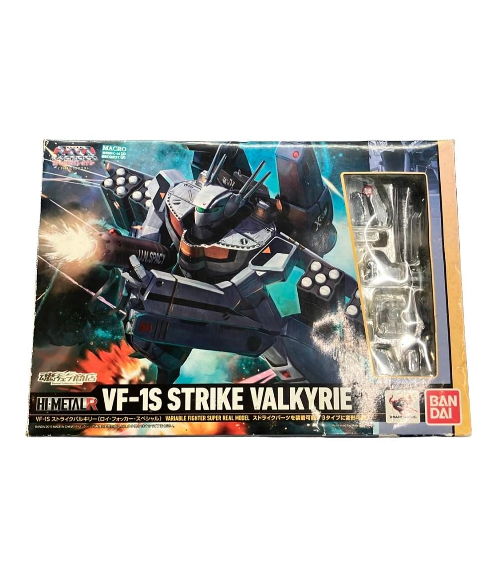 バンダイ マクロス 配送 HI-L R VF-1S ストライクバルキリー(ロイ