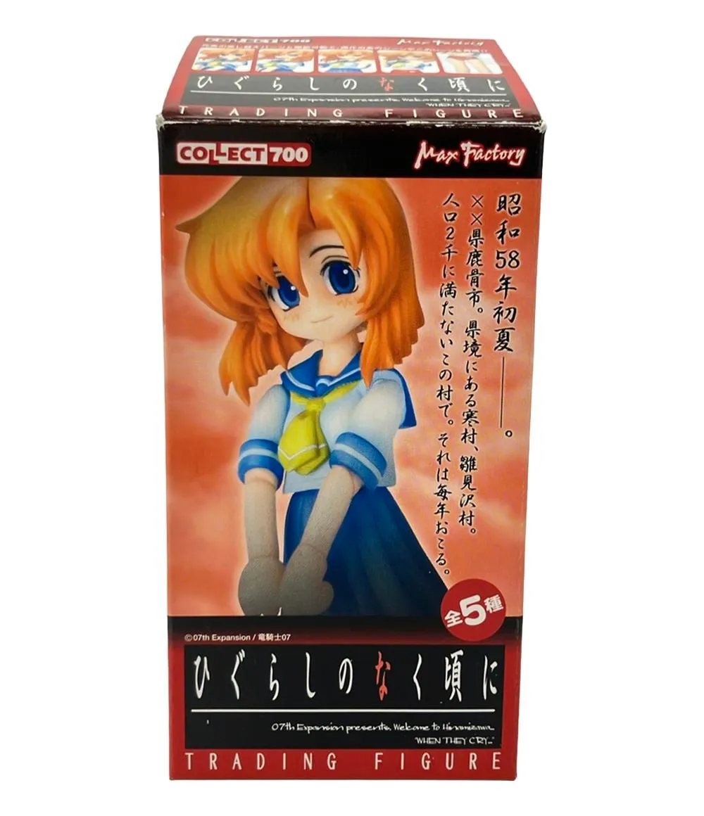 メルカリ便で発送！ひぐらしのなく頃に 業 ポスター 3種セット メルカリ便で発送！ひぐらしのなく頃に 業 ポスター 3種セット ひぐらしの