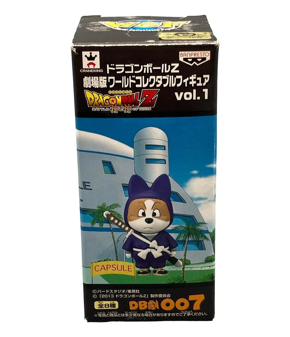 クリアランス バンプレスト WCF ドラゴンボール Z vol.5 未来から来た