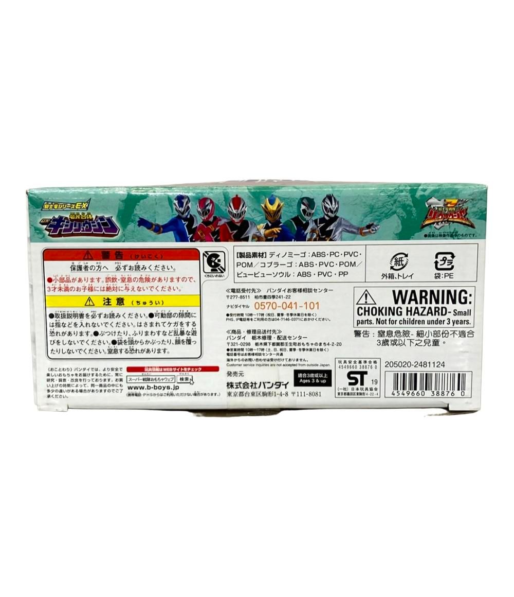 バンダイ 騎士竜戦隊リュウソウジャー 竜装合体 DXキシリュウジン おもちゃ 合体ロボット