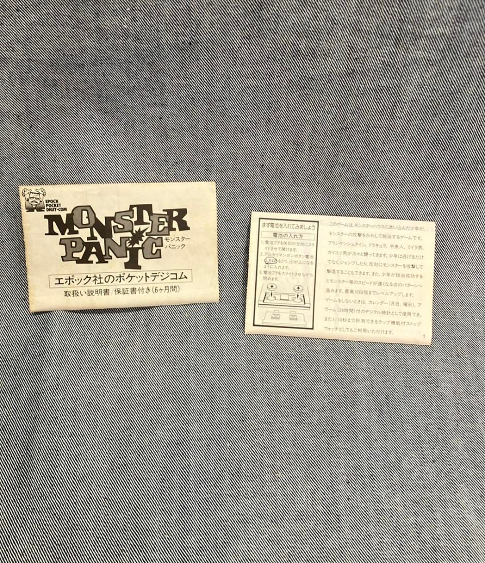 エポック社 ポケットデジコムモンスターパニック