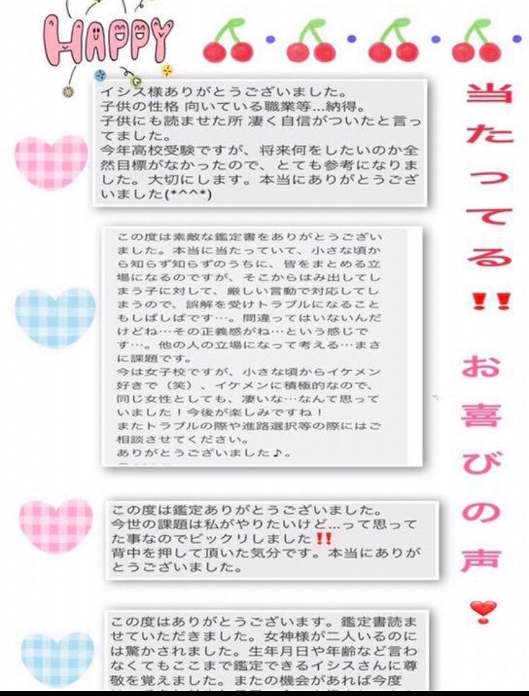 悩んでるあなた知って欲しい まずは自分ごと