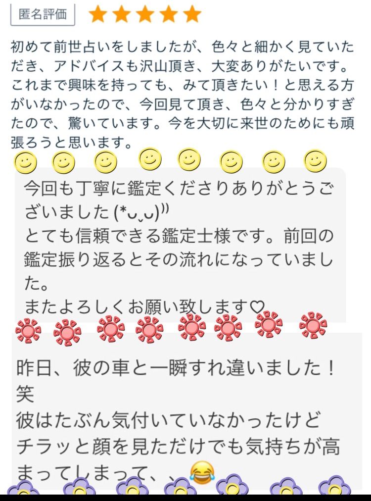 悩んでるあなた知って欲しい