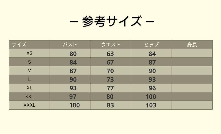 ️肩魅せ背中魅せデザイン