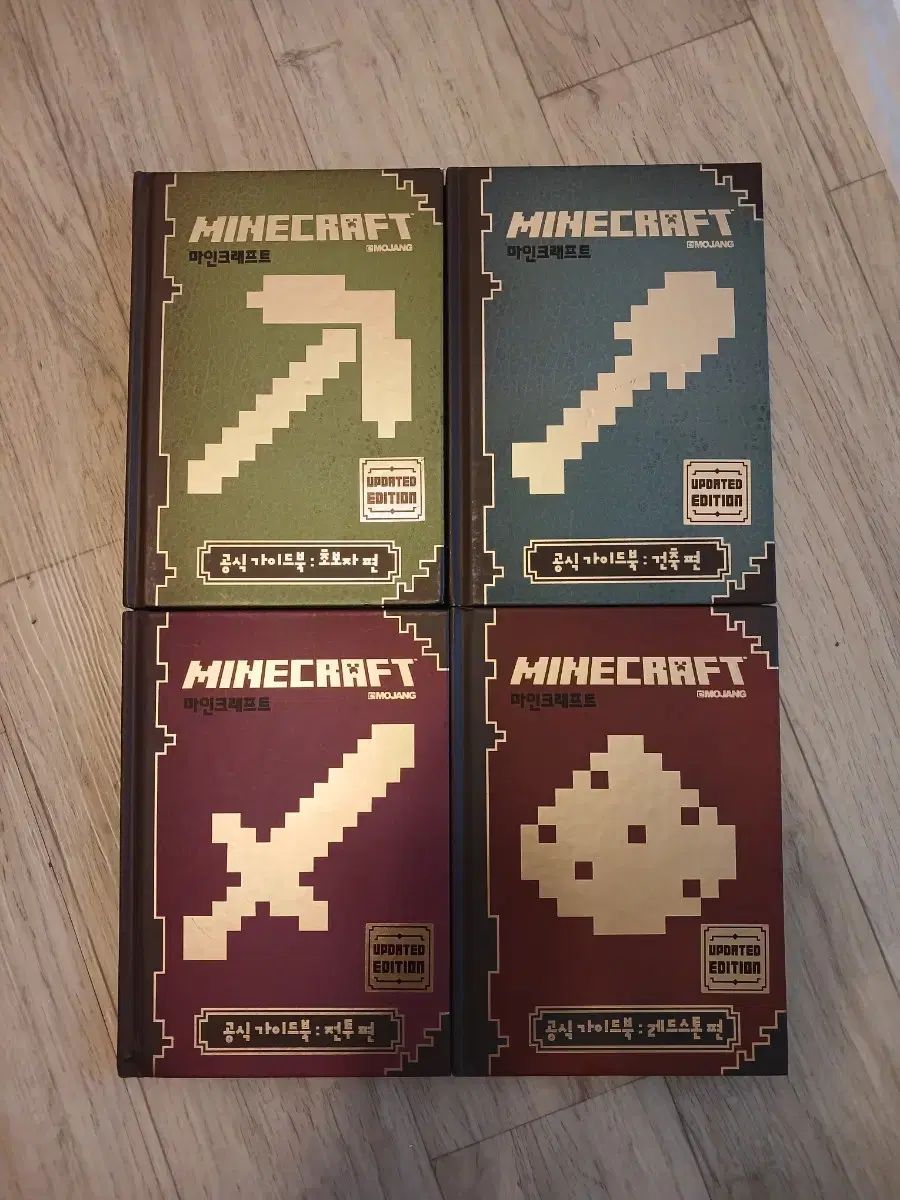 Minecraft（マインクラフト）公式ガイドBOOKセット 全4巻 Minecraft(マインクラフト)公式ガイド | Minecraft（マインクラフト）公式ガイド AB 栽培&amp;育成 (全2冊)