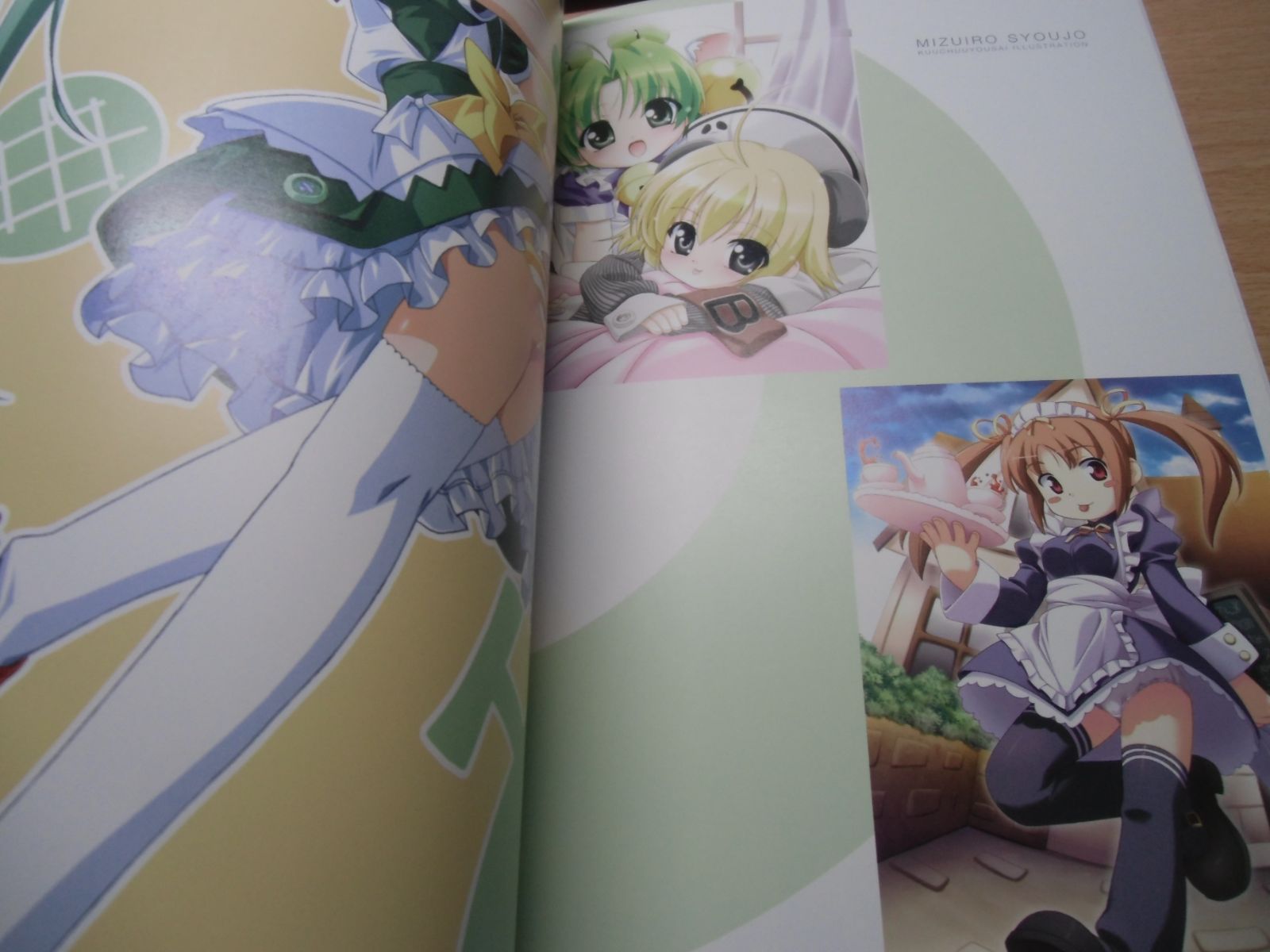 水色少女 -空中幼彩画集- - メルカリ