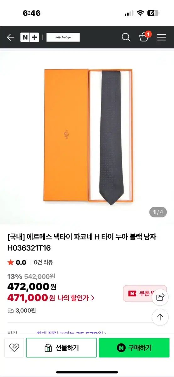  Hermes メンズ シルク タイ グレー ネクタイ 小物