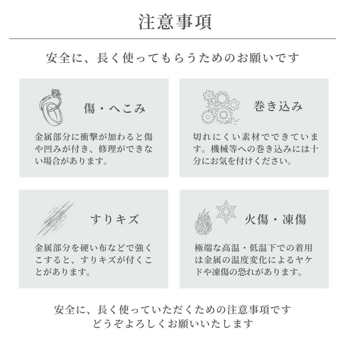 切れにくい ゴールド