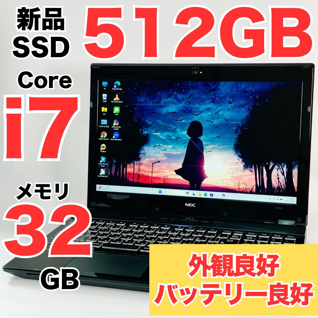 新品SSD512GB/32GB/corei7 NECノートパソコン 動画画像編集 新品