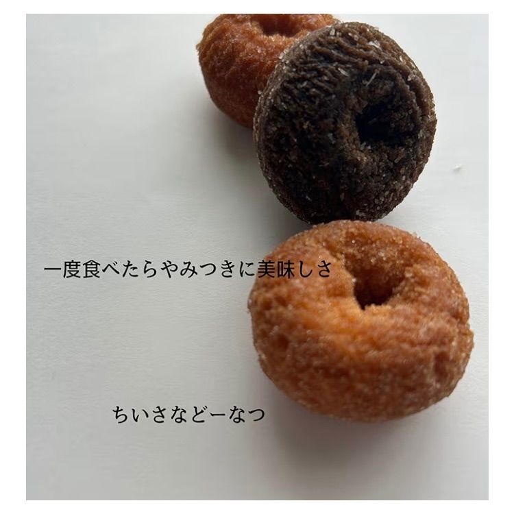 個包装 3種味 小さなドーナツ 12袋 - メルカリ