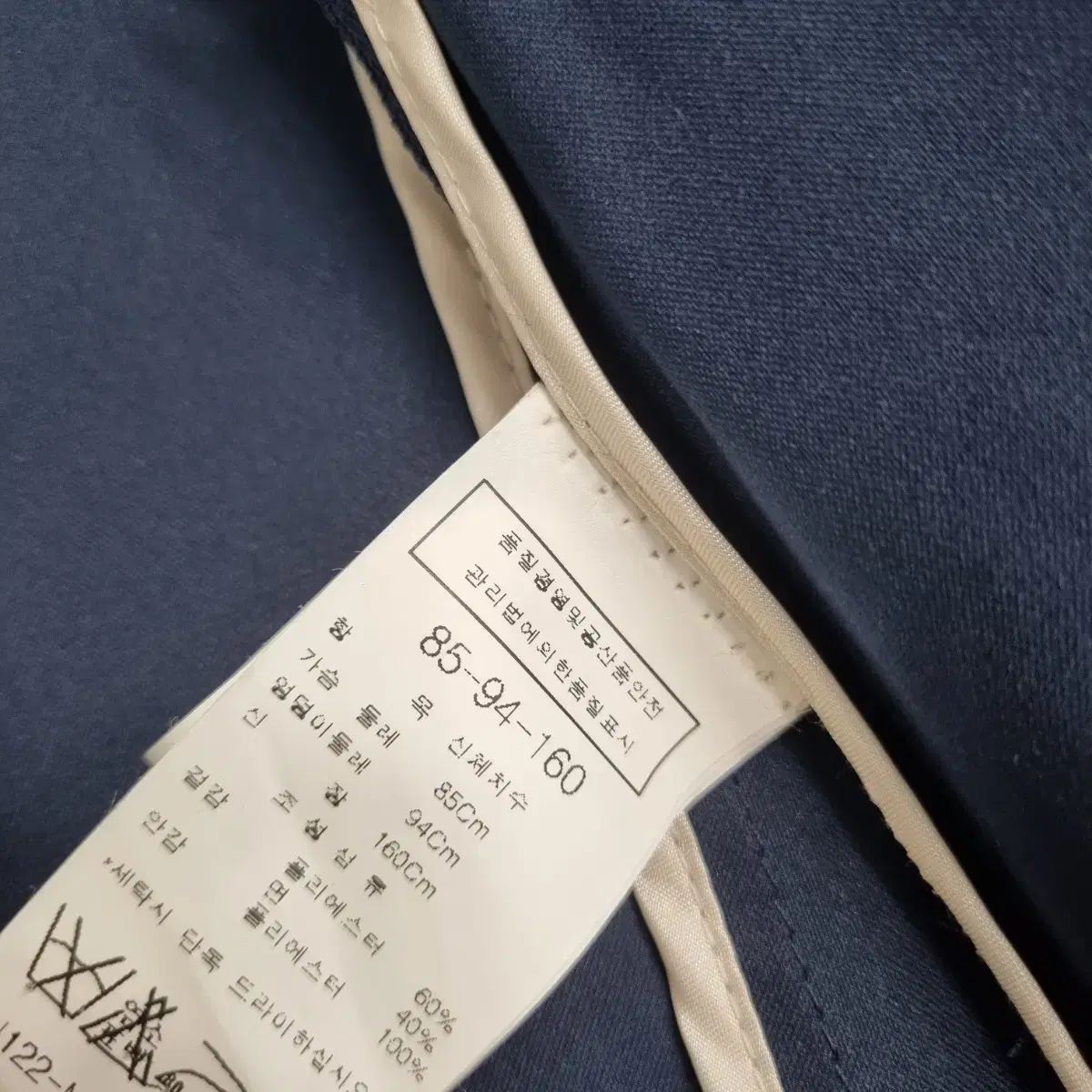 トレンチコート