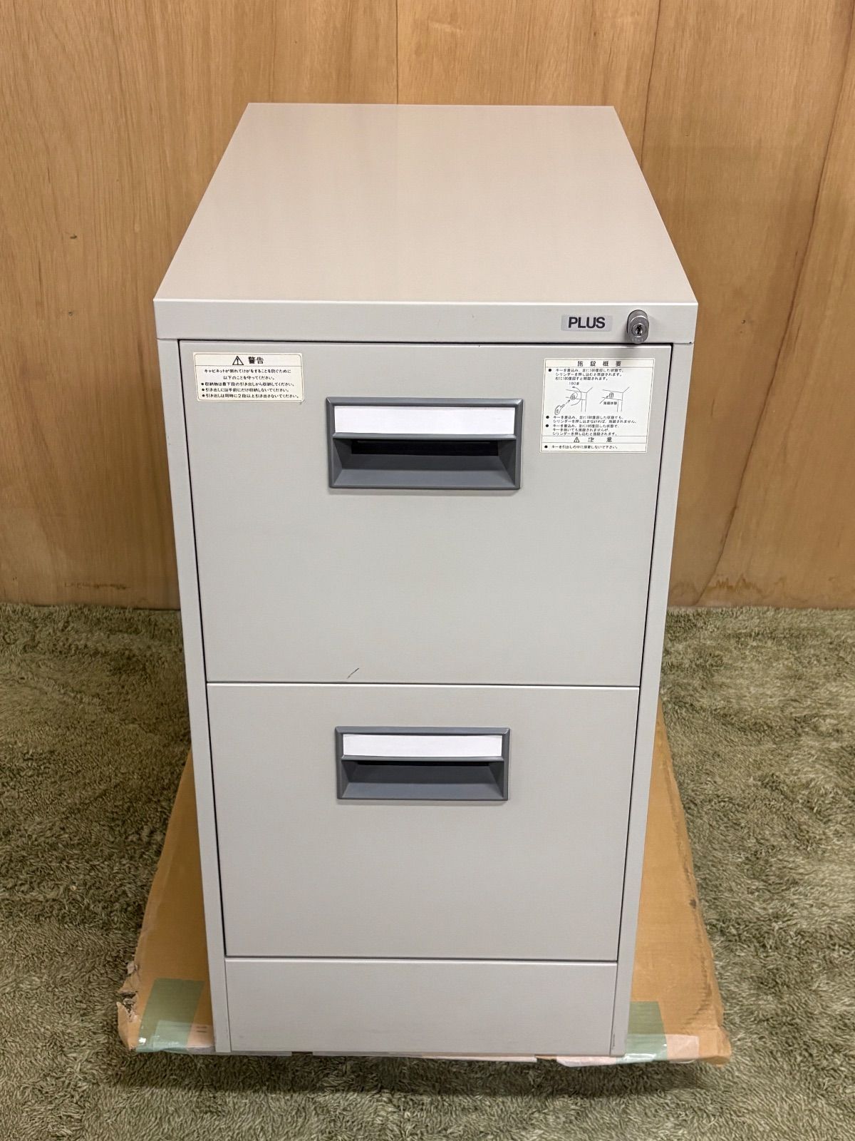 GL 108 山口県下松市より A 4 ファイルキャビネット プラス 書庫 収納 オフィス家具 事務機器