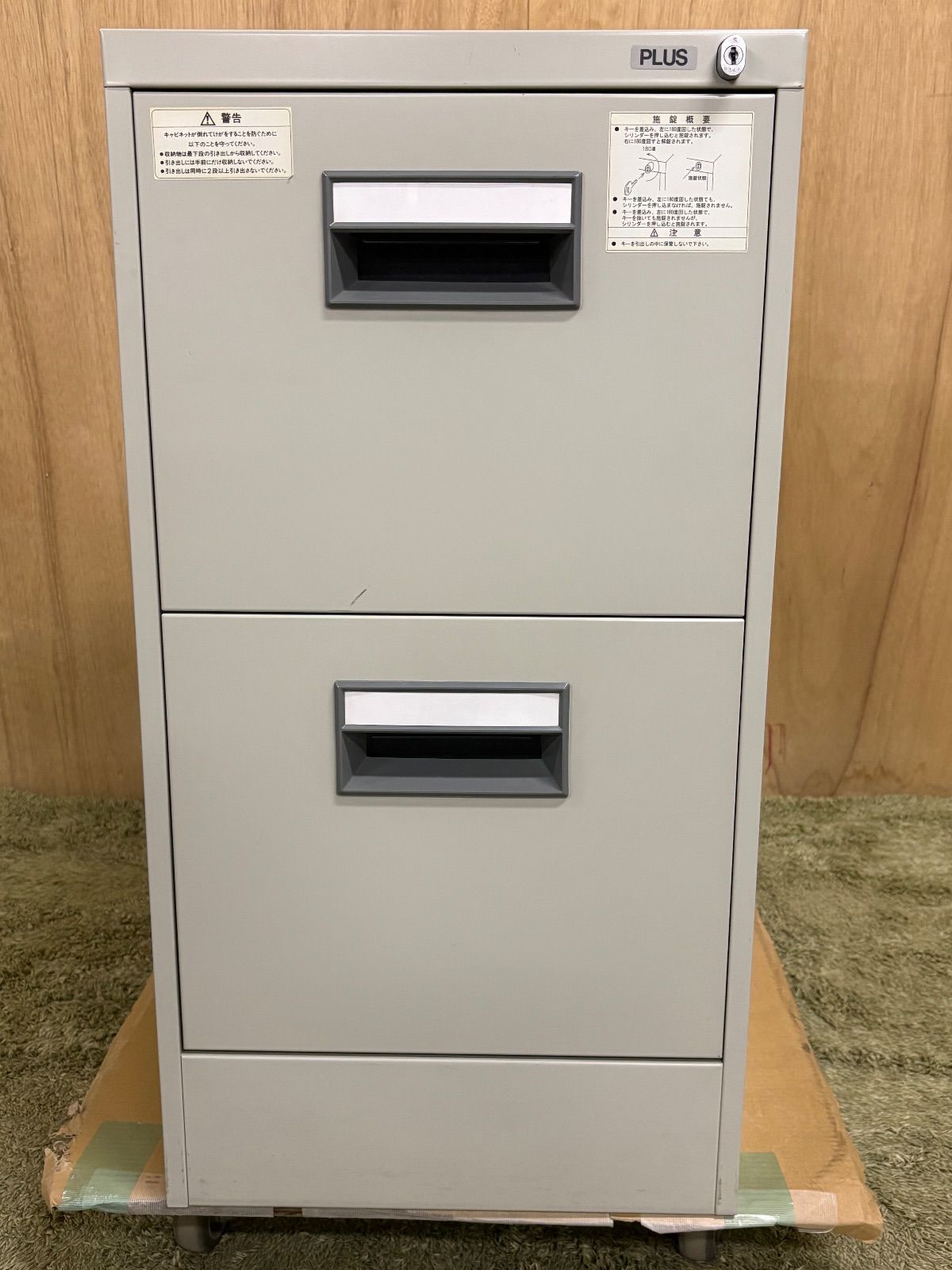 GL108 山口県下松市より A4 ファイルキャビネット プラス 書庫 収納 オフィス家具 事務機器