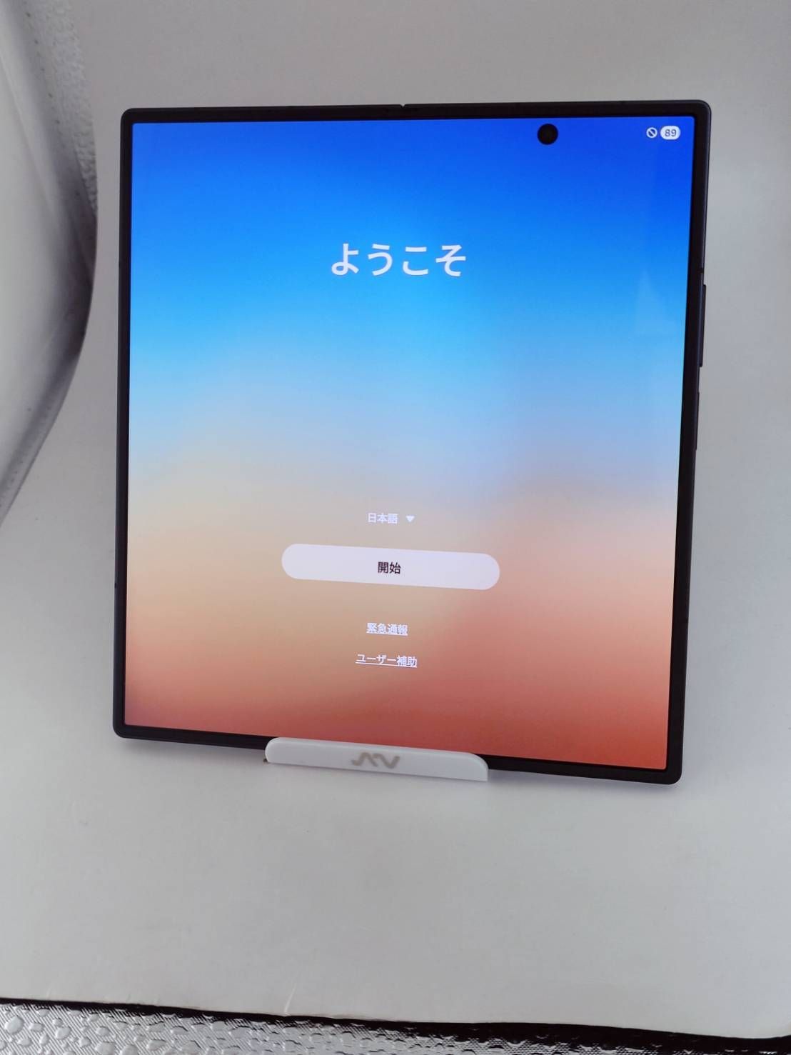 ジェットブラック 256GB