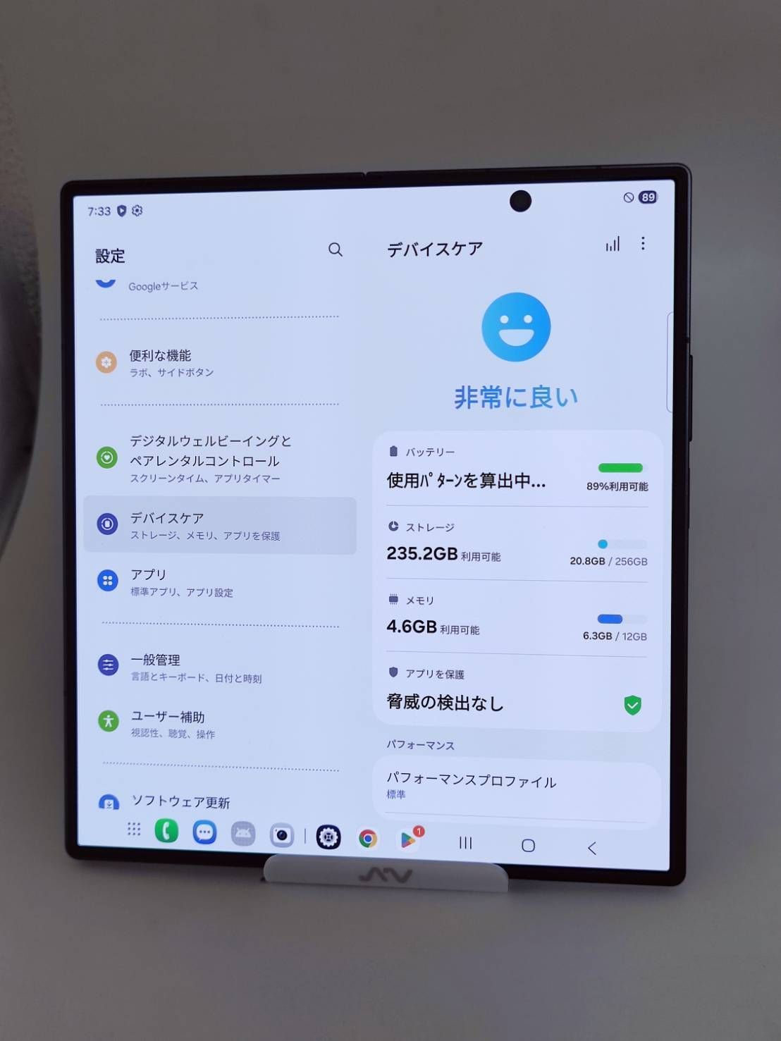 7 ジェットブラック