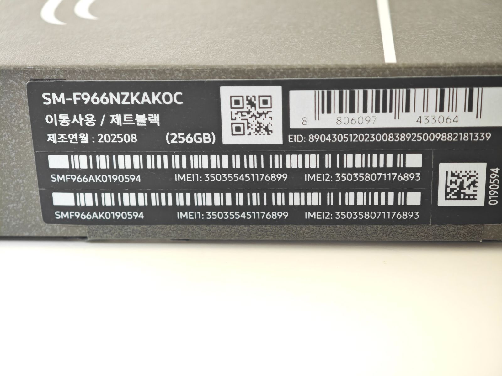 Aランク Galaxy Z F 7 ジェットブラック 256GB 韓国版