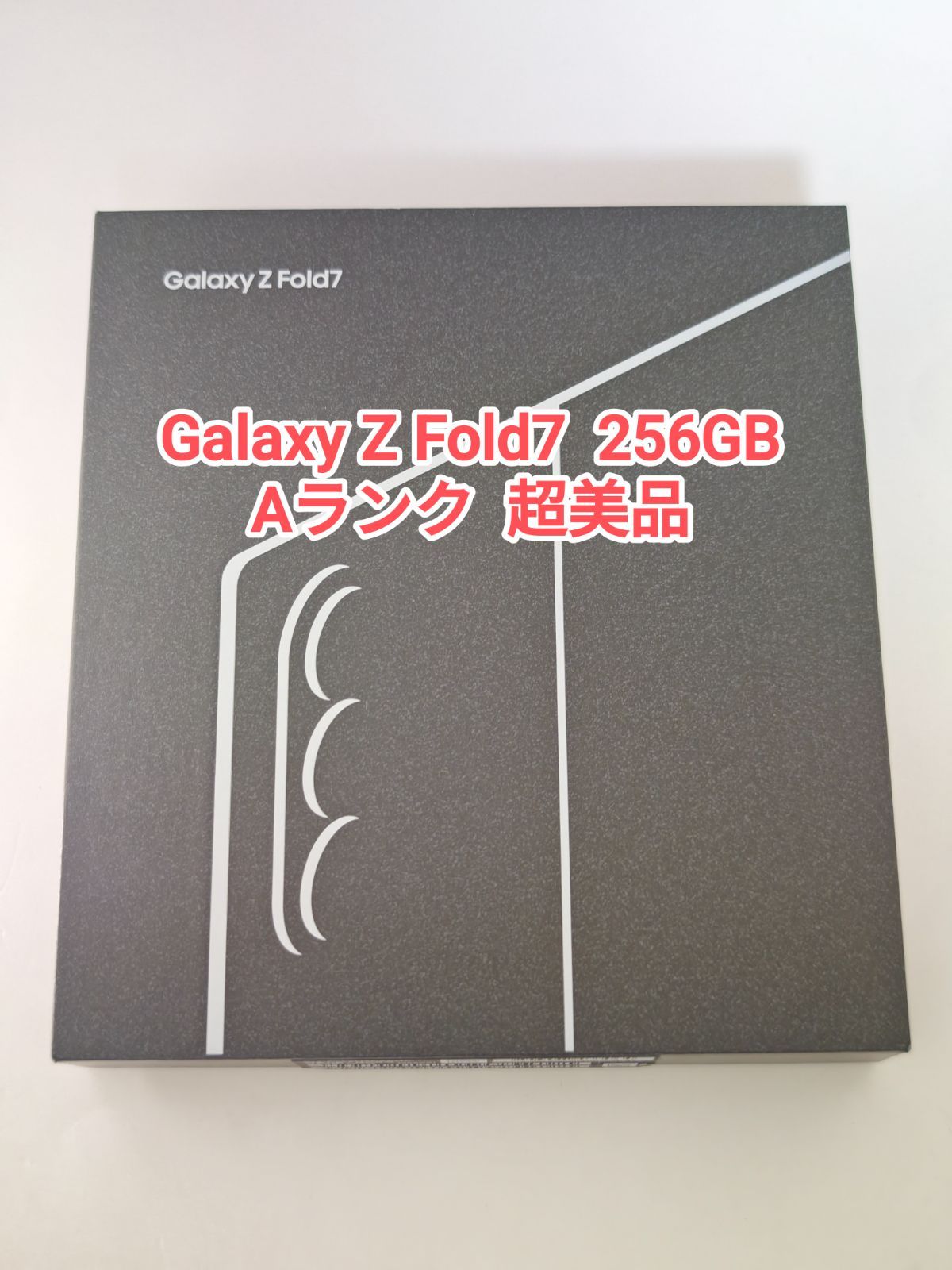 Aランク Galaxy Z F 7 ジェットブラック 256GB 韓国版