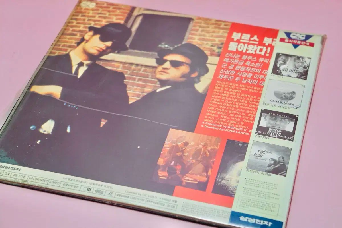 LD 韓国製 精盤 証券取引所 ブラザーズ レーザー ディスク 映画 集まった