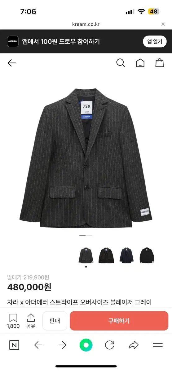 ADER ERROR アーダーエラー x ZARA ザラ ブレーザー