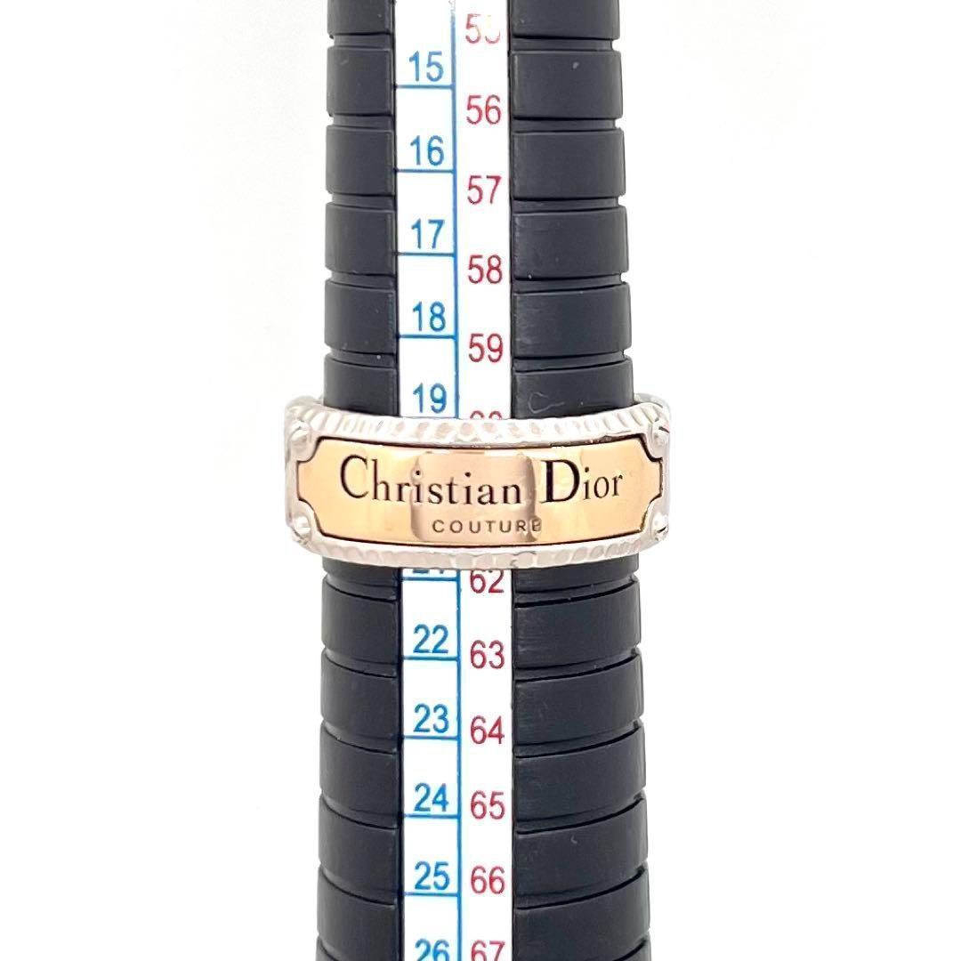 Christian Dior クリスチャン ディオール リング COUTURE クチュール チェーンリング 指輪 ゴールド シルバー ロゴプレート M 20号