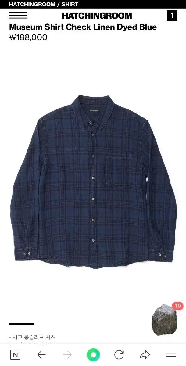 Hatchingroom MUSEUM ミュージアム シャツ ダイド ブルー 4 サイズ