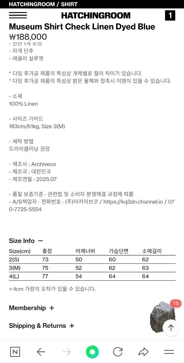 Hatchingroom MUSEUM ミュージアム シャツ ダイド ブルー 4 サイズ