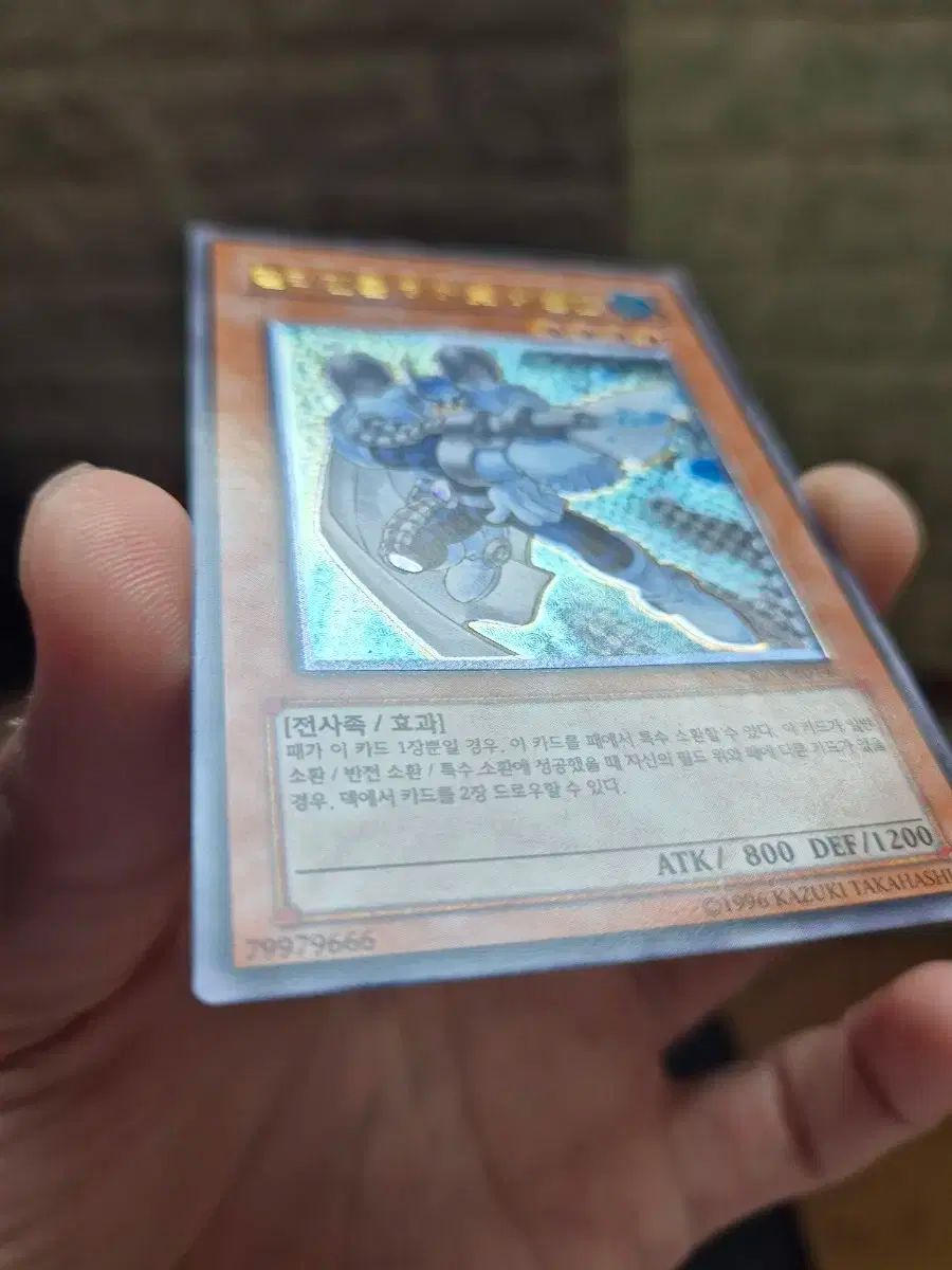 TEENFRESH レリーフ