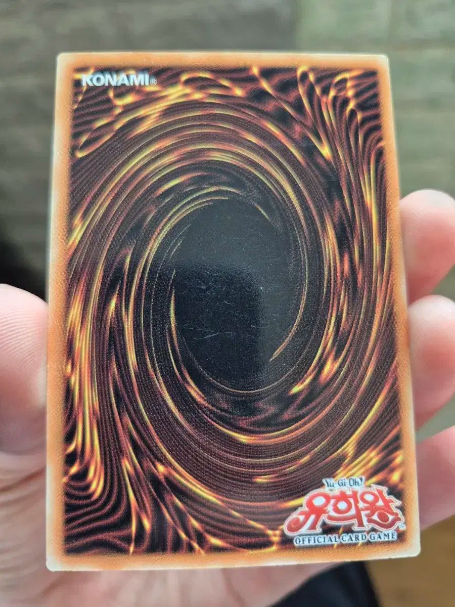 エルリメンタル