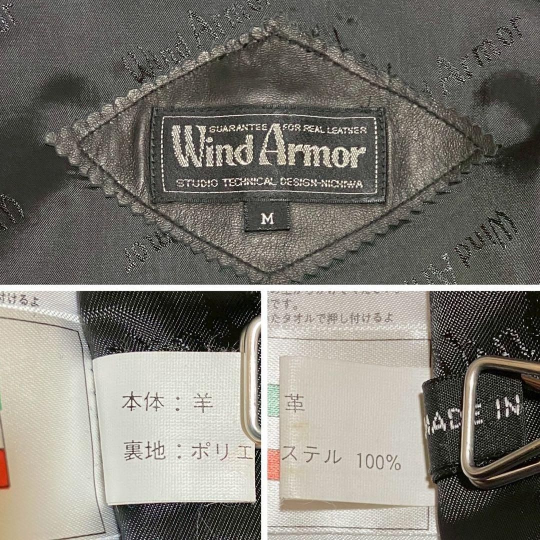 WIND ARMOR ウインドアーマー シングルライダース ラムレザー