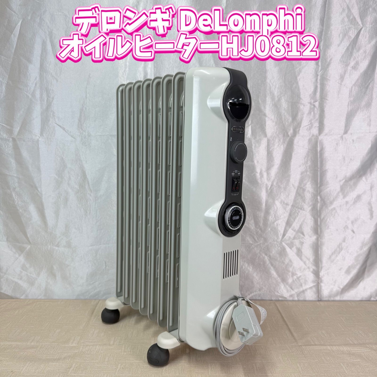 デロンギオイルヒーターHJ0812 - メルカリ