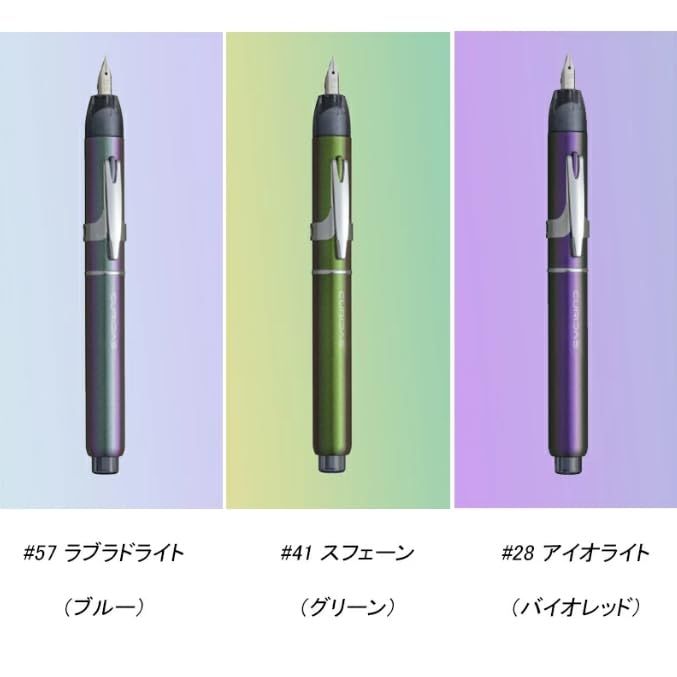 スフェーン グリーン