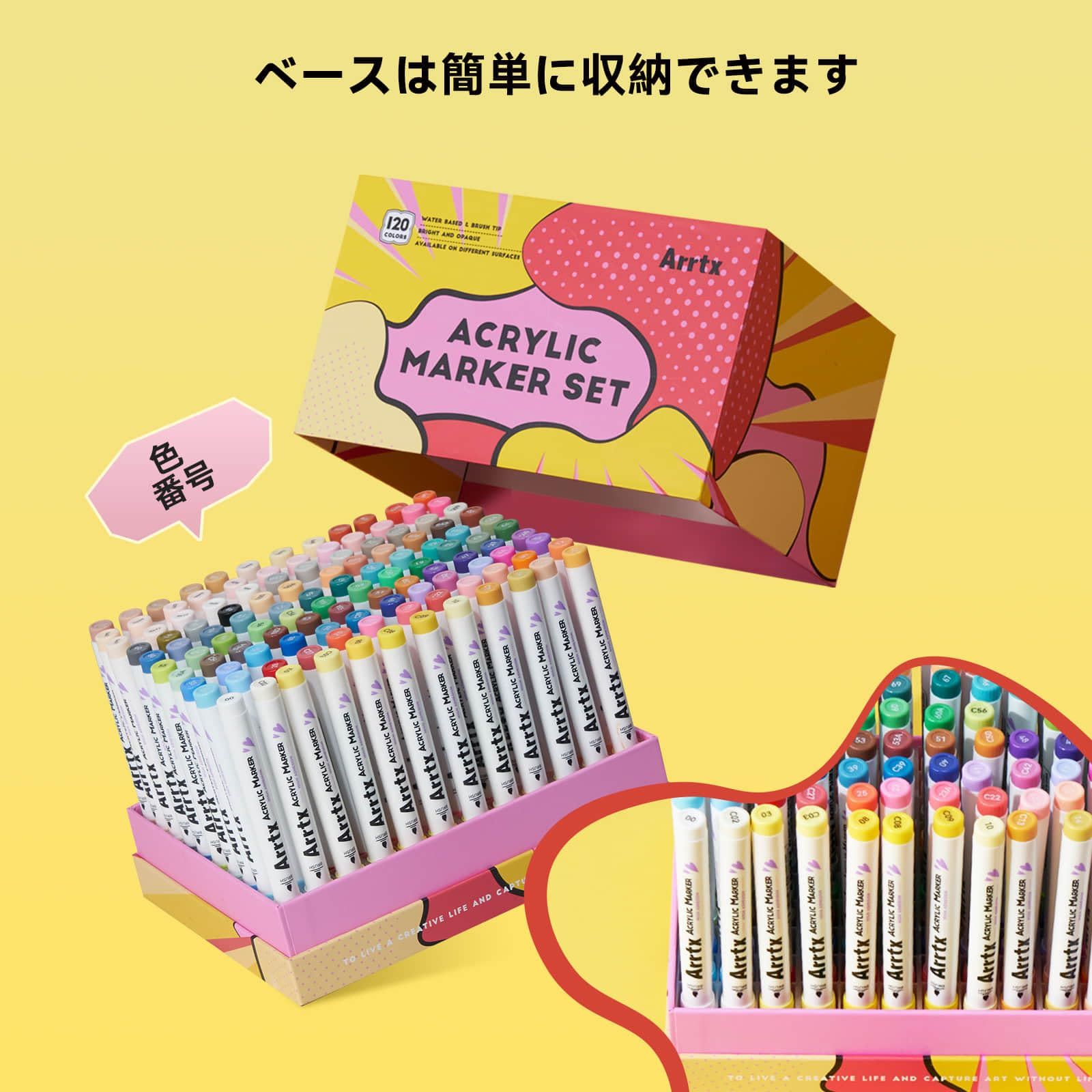 アクリルペイントペン アーティスト