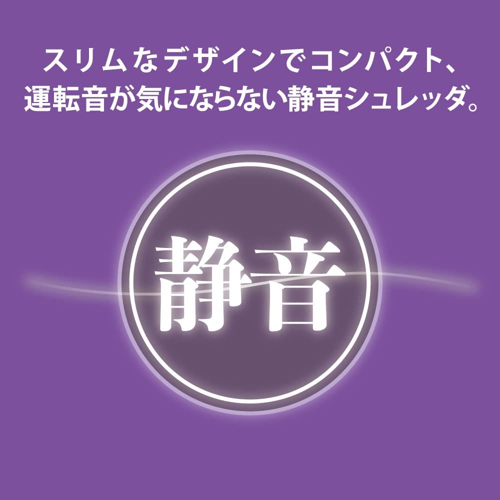 マイクロカット 2