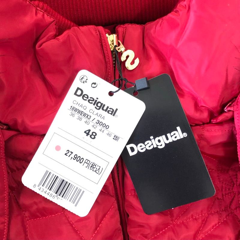 デシグアル Desigual コート 中綿コート フード付き ミディ丈 ベルト付き レッド 48サイズ 953716 GULLKHAN_COM