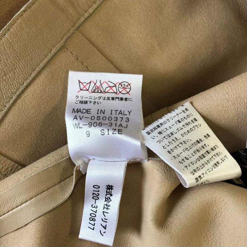 レリアン leilian ジャケット シープスキン 襟付き スナップボタン ベージュ 9サイズ 978390 GULLKHAN_COM