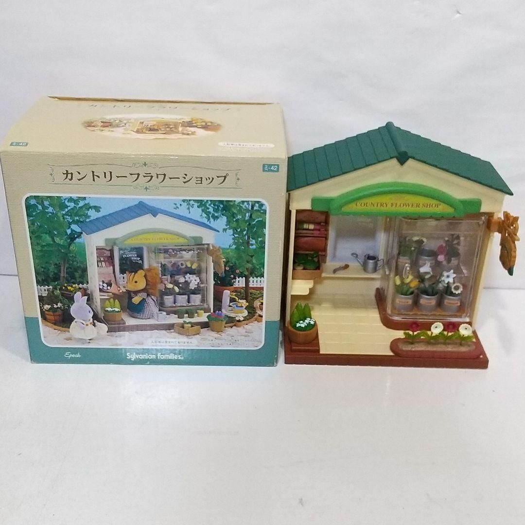 シルバニアファミリー カントリーフラワーショップ 品