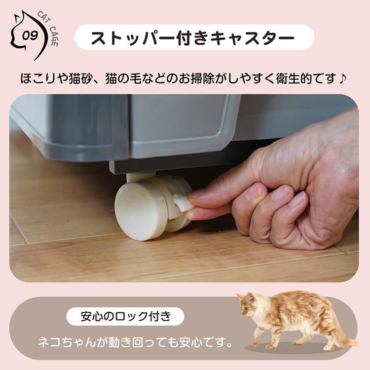 キャットケージ