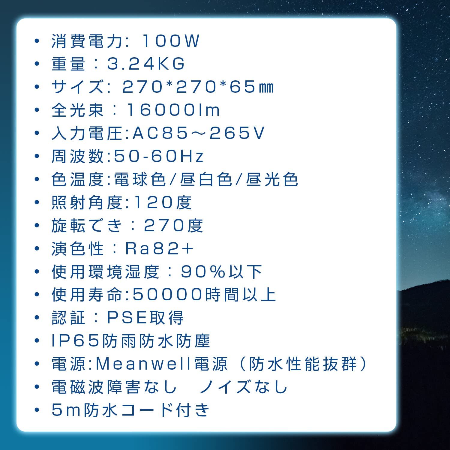 ハイベイライト