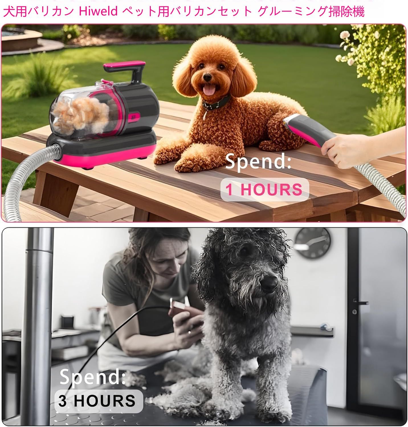 ペットグルーミング掃除機7種セット。低音。 新品 ペット グルーミング 掃除機犬と猫のための7-in-1ビューティー