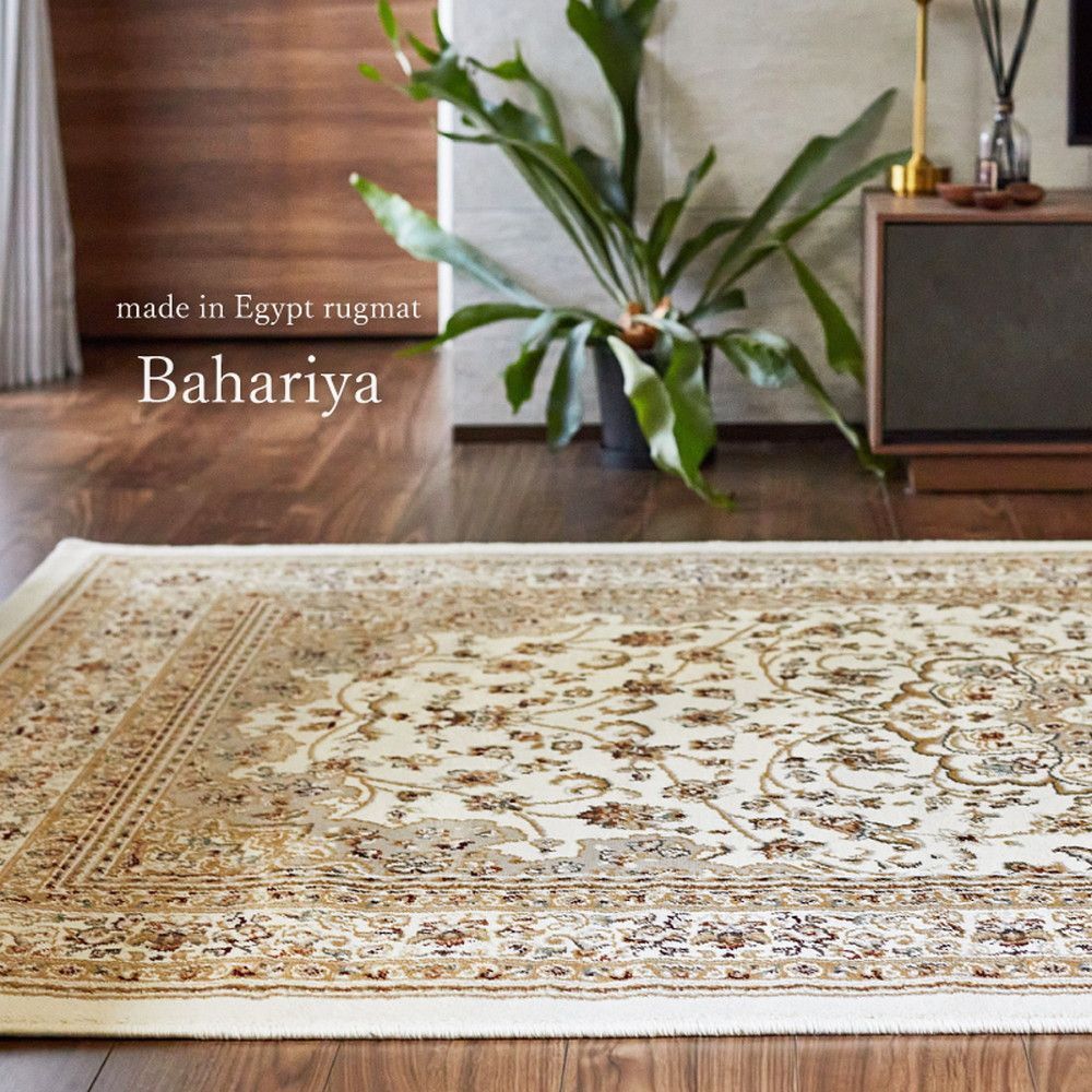 半額 レッド 230×230cm エジプト製 メダリオン柄 ウィルトン織ラグ バハレイヤ 8602