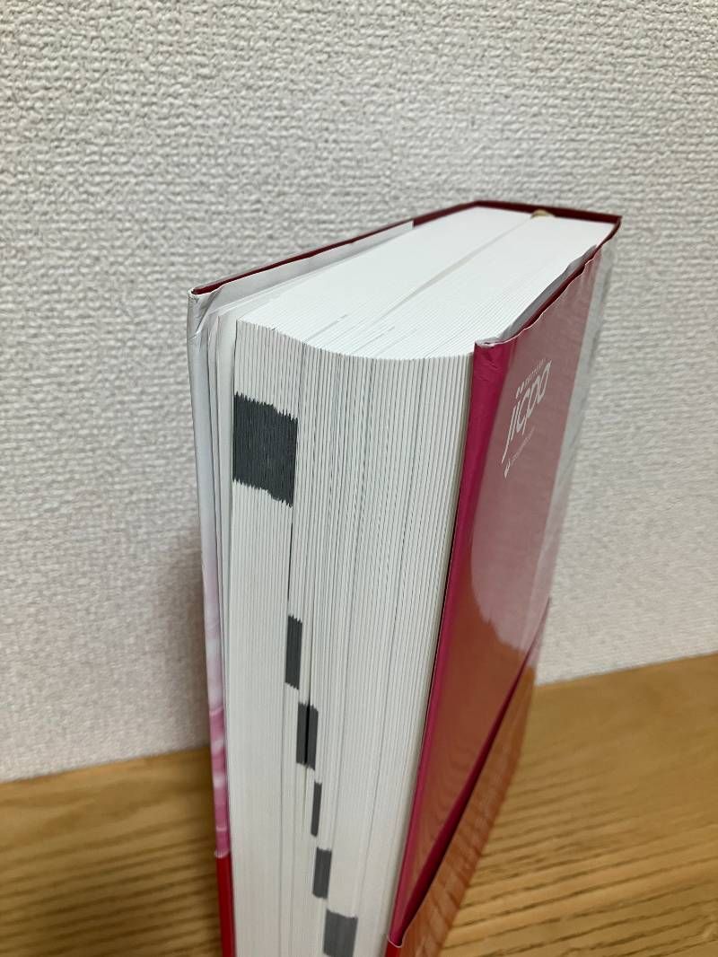 金融会計監査六法2023年版