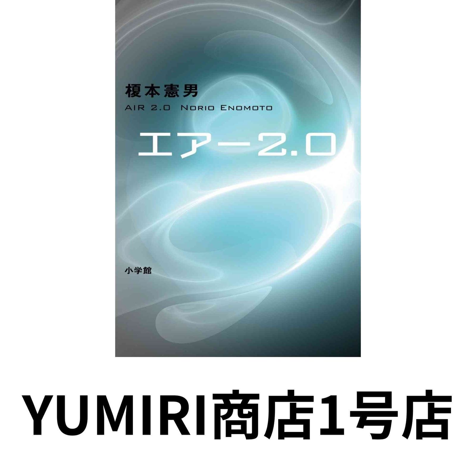 3House レコード 2枚セット 初回生産版