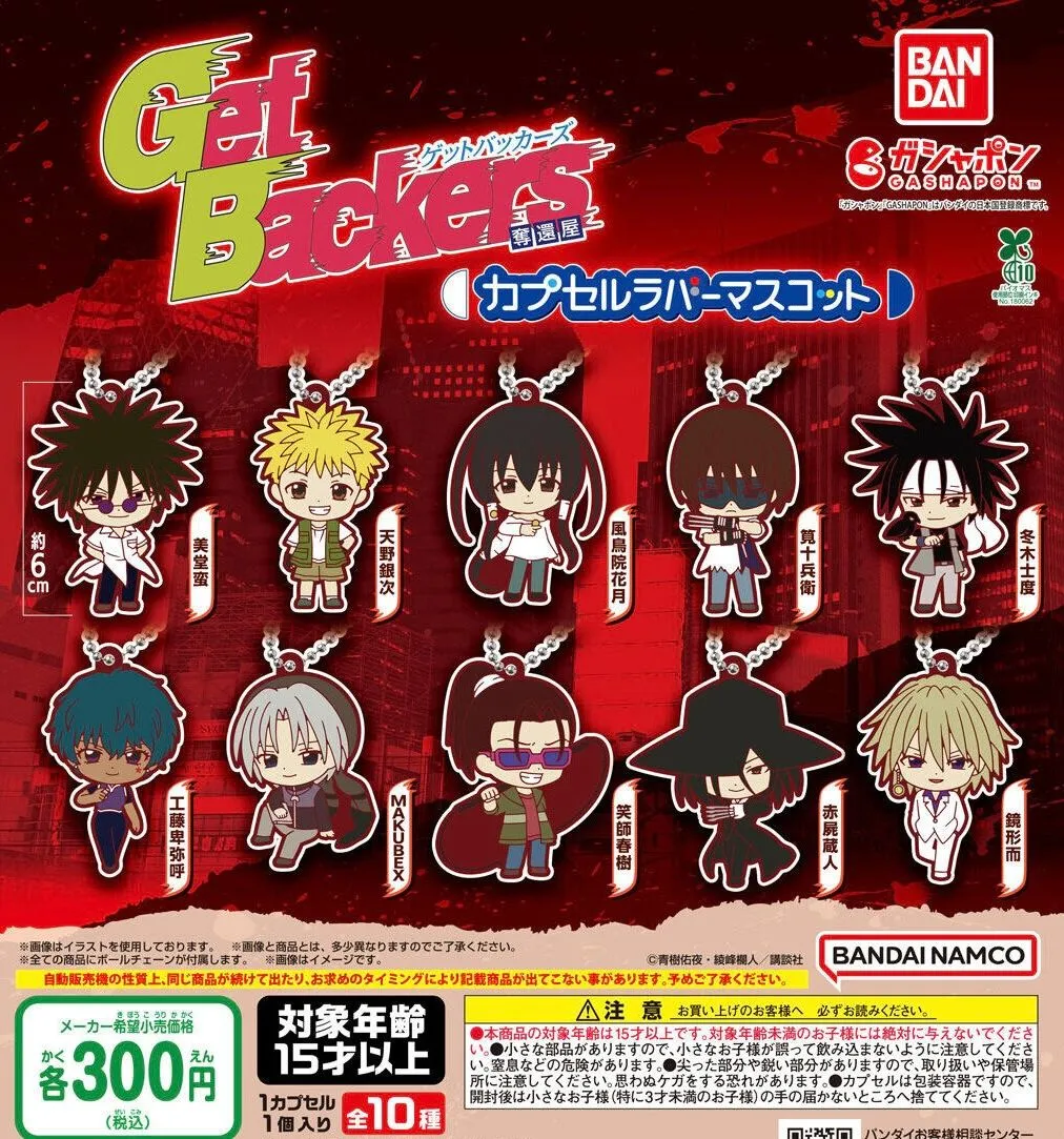 ゲットバッカーズ　赤屍　ホログラム缶バッジ　アクリルカード ゲットバッカーズ 赤屍 ホログラム缶バッジ アクリルカード 2025