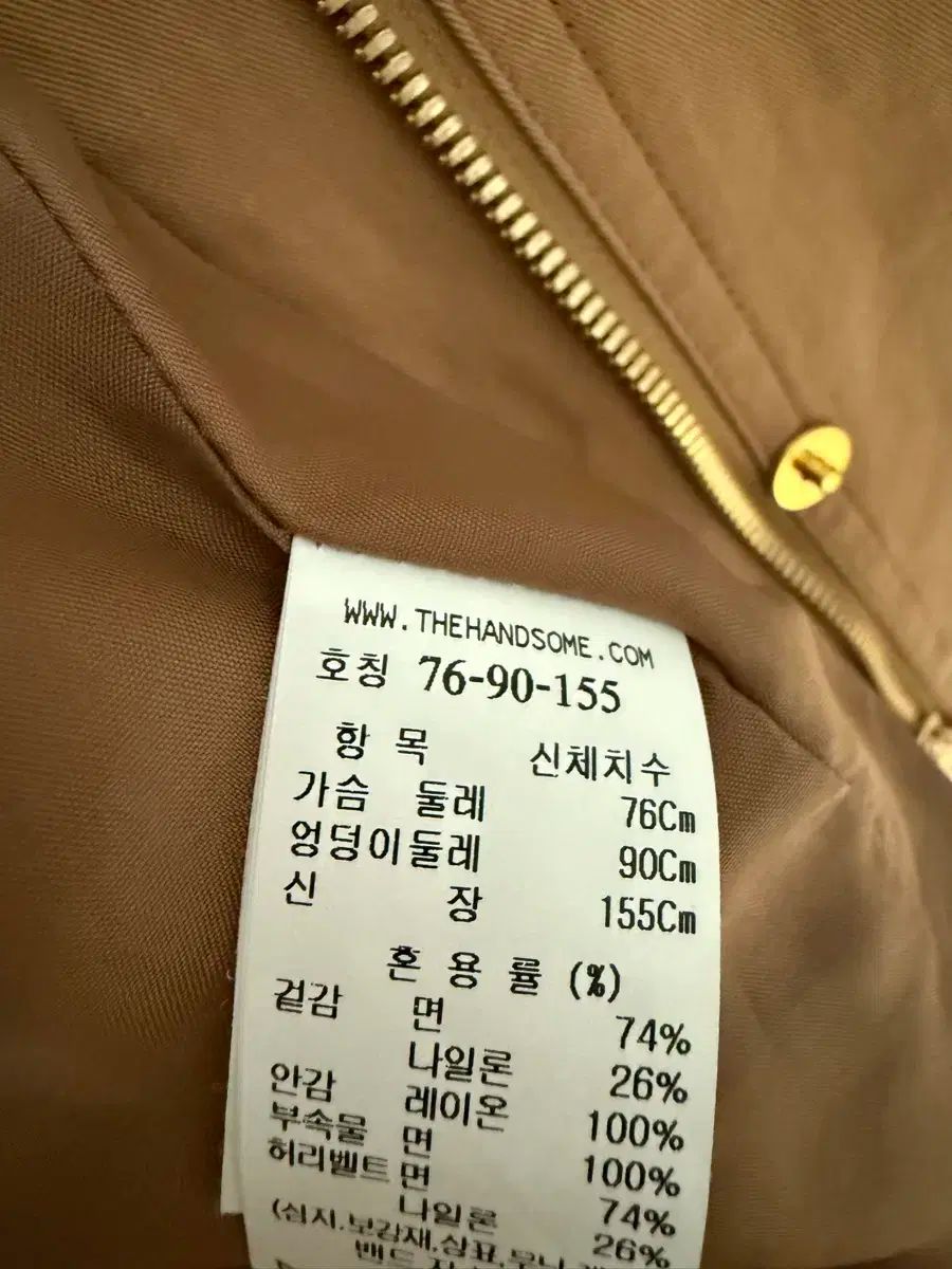 マイン デザインテープ detachable ジャケット GULLKHAN_COM