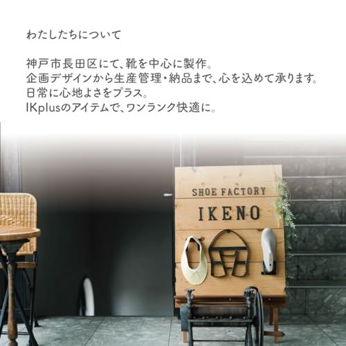 アイケープラス